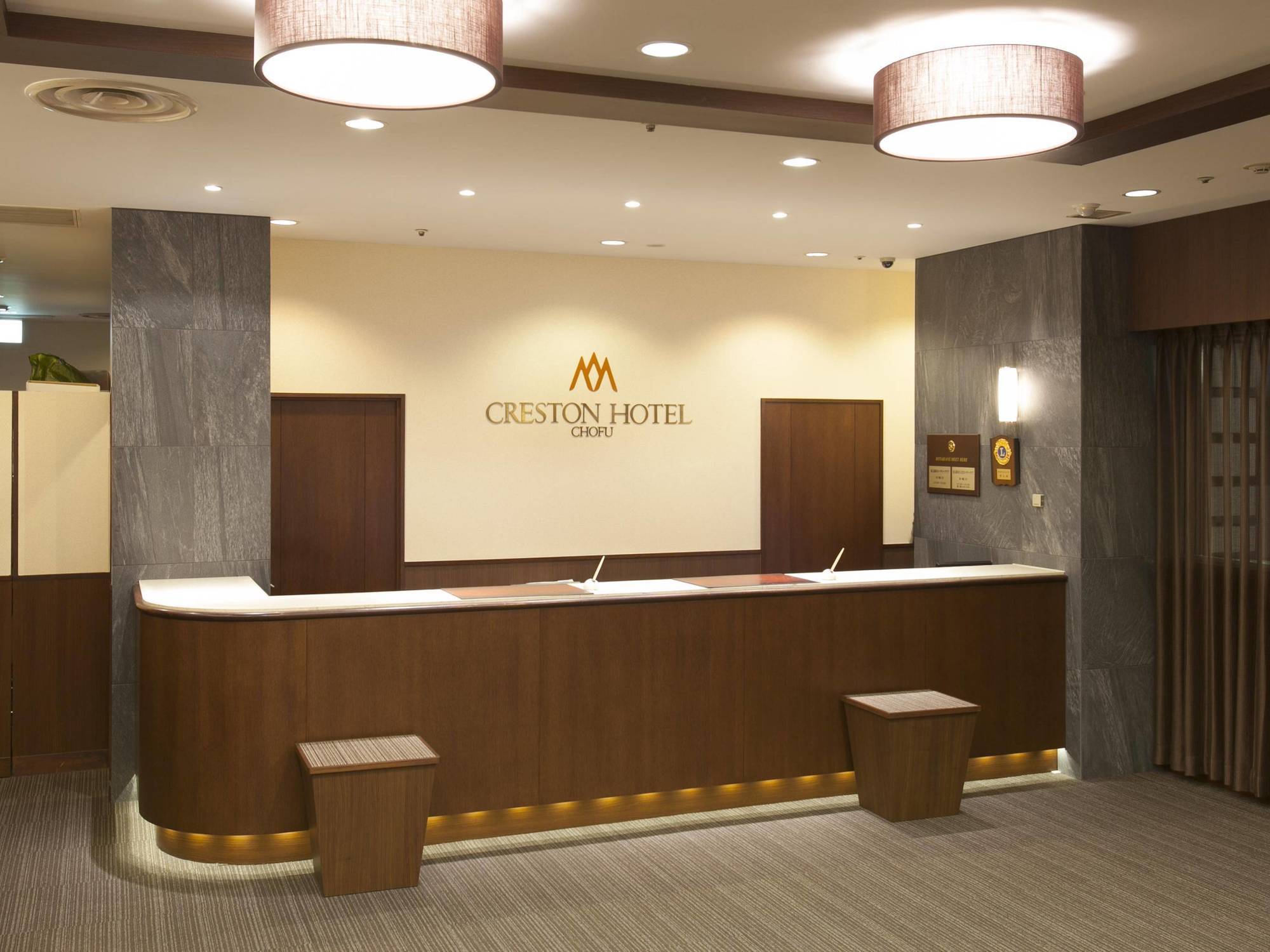 Chofu Creston Hotel Esterno foto